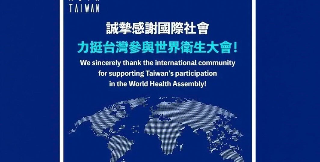 Taiwán agradece el firme respaldo internacional a su participación en la Asamblea Mundial 