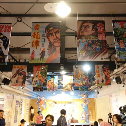 La 25.ª Exposición del Cómic abre sus puertas con previsión de 640 000 visitantes 