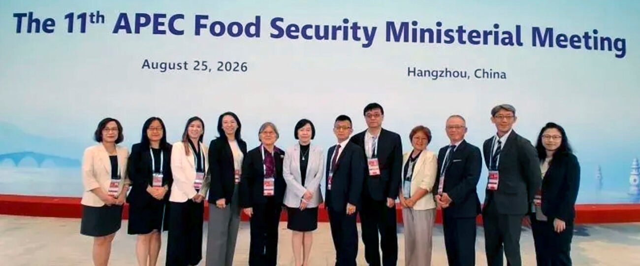 Taiwán presenta su programa de agricultura inteligente en simposio del APEC