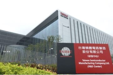 Trump menciona una inversión taiwanesa de 500 000 millones en chips que ha concentrado la atención en la expansión de TSMC en Texas